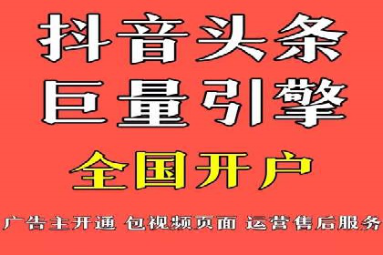 短视频信息流广告的创意策略：从案例看趋势