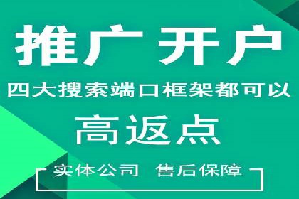 百度推广费用构成及实际案例剖析