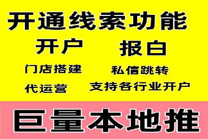 案例分享：今日头条信息流助力电商平台销量增长