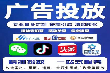抖音信息流广告的创意内容制作全流程